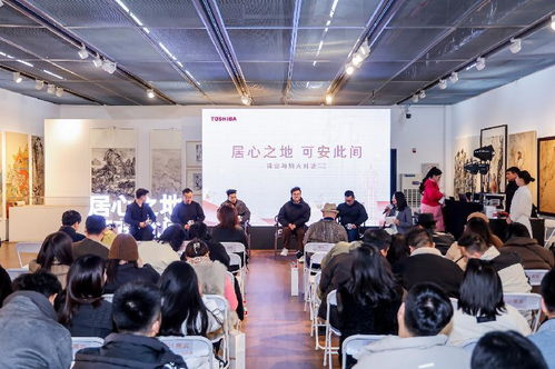 煙火與詩意的對話 東芝設計師美學巡回沙龍杭州站精彩回顧，兼論藝術培訓的營利性民辦培訓機構發展