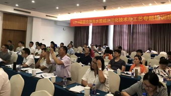 2018首屆全國海水苦咸水淡化技術與工藝專題培訓班在舟山成功閉幕 探討藝術培訓營利性民辦培訓機構的管理與啟示