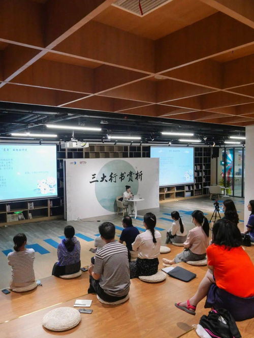 《太圖公益培訓(xùn) 在“零基礎(chǔ)藝術(shù)課”中探尋“天下三大行書”之美——營(yíng)利性民辦培訓(xùn)機(jī)構(gòu)的社會(huì)價(jià)值實(shí)踐》